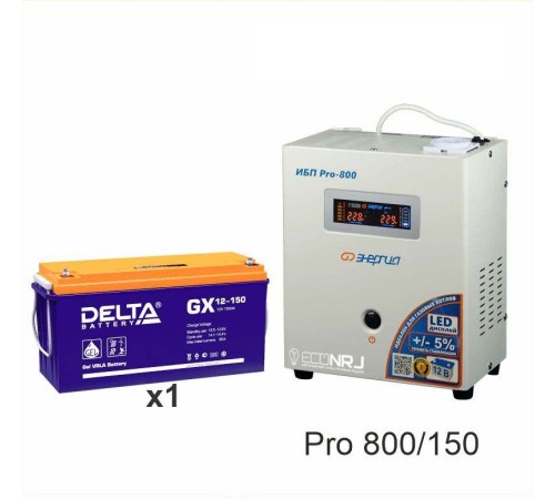 Инвертор (ИБП) Энергия PRO-800 + Аккумуляторная батарея Delta GX 12150