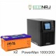 ИБП POWERMAN ONLINE 1000 Plus + Аккумуляторная батарея Delta GEL 12-200