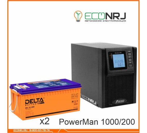 ИБП POWERMAN ONLINE 1000 Plus + Аккумуляторная батарея Delta GEL 12-200