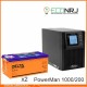 ИБП POWERMAN ONLINE 1000 Plus + Аккумуляторная батарея Delta GEL 12-200