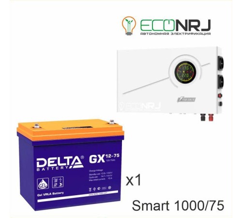 ИБП Powerman Smart 1000 INV + Аккумуляторная батарея Delta GX 12-75