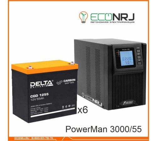 ИБП POWERMAN ONLINE 1000 Plus + Аккумуляторная батарея Delta CGD 1255