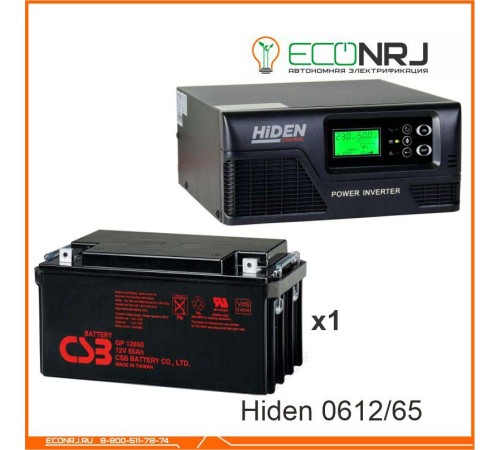 ИБП Hiden Control HPS20-0612 + Аккумуляторная батарея CSB GP12650