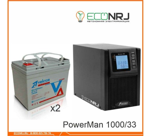 ИБП POWERMAN ONLINE 1000 Plus + Аккумуляторная батарея Vektor GL 12-33