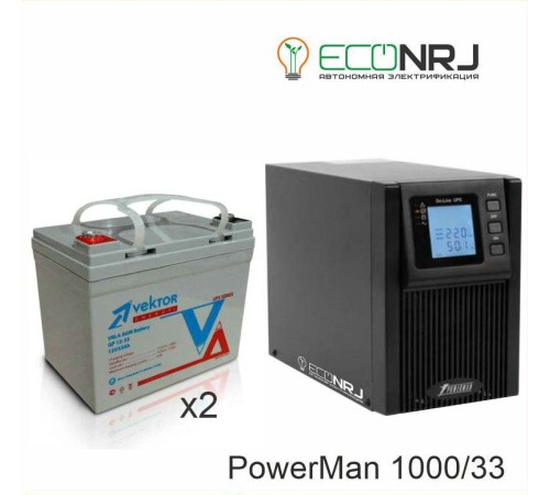 ИБП POWERMAN ONLINE 1000 Plus + Аккумуляторная батарея Vektor GL 12-33