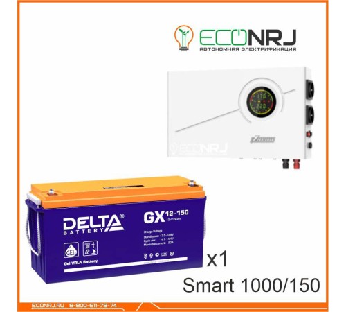 ИБП Powerman Smart 1000 INV + Аккумуляторная батарея Delta GX 12-150