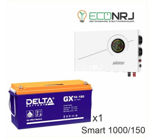 ИБП Powerman Smart 1000 INV + Аккумуляторная батарея Delta GX 12-150