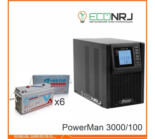 ИБП POWERMAN ONLINE 1000 Plus + Аккумуляторная батарея Vektor VPbC 12-100