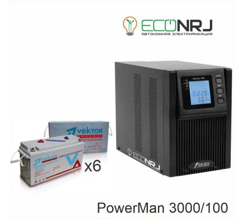 ИБП POWERMAN ONLINE 1000 Plus + Аккумуляторная батарея Vektor VPbC 12-100