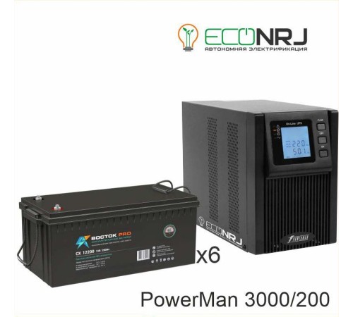 ИБП POWERMAN ONLINE 1000 Plus + Аккумуляторная батарея ВОСТОК PRO СХ-12200