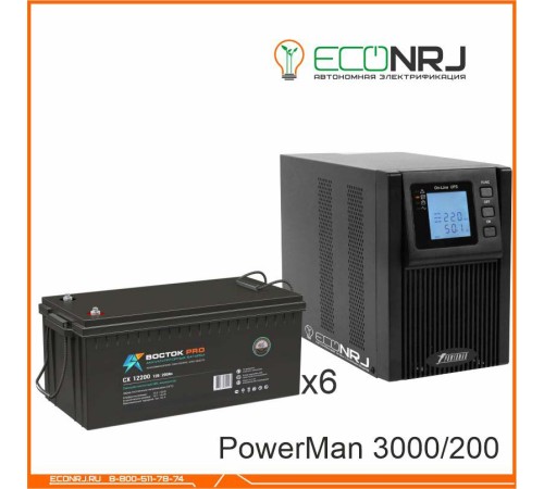 ИБП POWERMAN ONLINE 1000 Plus + Аккумуляторная батарея ВОСТОК PRO СХ-12200