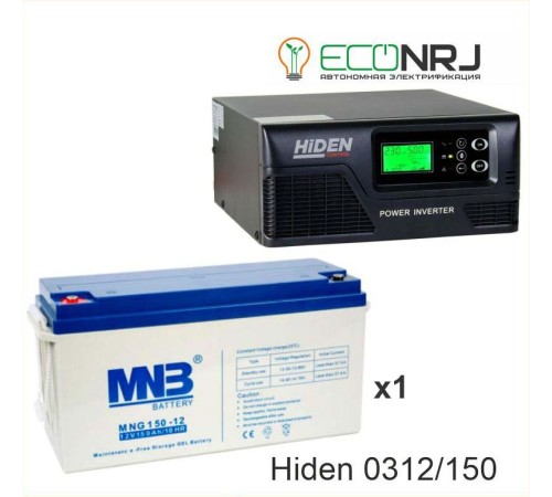 ИБП Hiden Control HPS20-0312 + Аккумуляторная батарея MNB MNG150-12