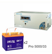 Энергия PRO-5000 + Delta GX 1233