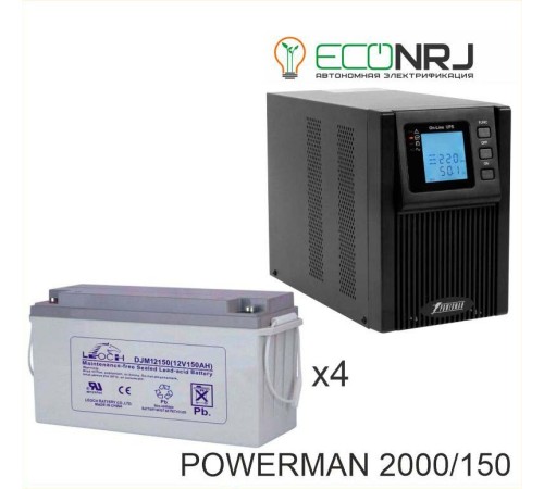 ИБП POWERMAN ONLINE 2000 Plus + Аккумуляторная батарея LEOCH DJM12150