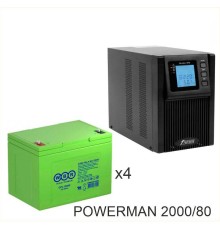 ИБП POWERMAN ONLINE 2000 Plus + WBR GPL12800