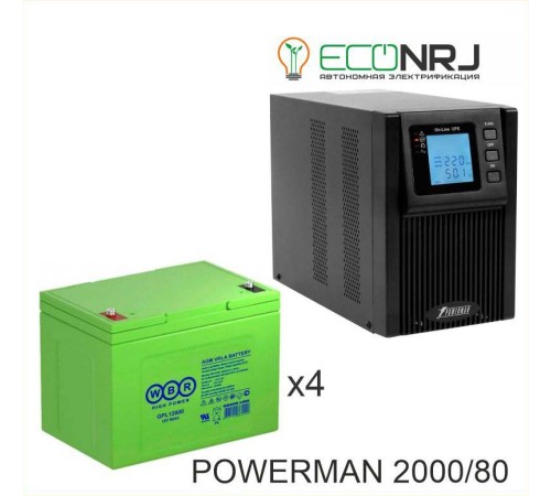 ИБП POWERMAN ONLINE 2000 Plus + Аккумуляторная батарея WBR GPL12800