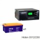 ИБП Hiden Control HPS20-0312 + Аккумуляторная батарея Delta GX 12-230