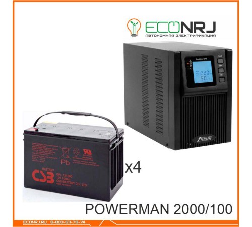 ИБП POWERMAN ONLINE 2000 Plus + Аккумуляторная батарея CSB GPL121000