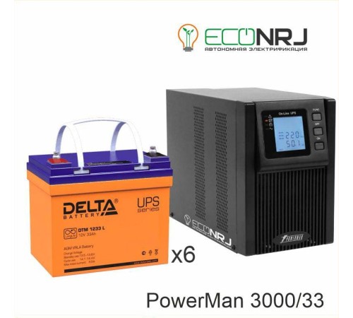 ИБП POWERMAN ONLINE 1000 Plus + Аккумуляторная батарея Delta DTM 1233 L