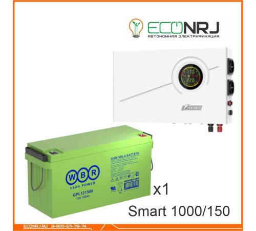 ИБП Powerman Smart 1000 INV + Аккумуляторная батарея WBR GPL121500