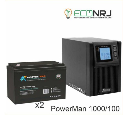 ИБП POWERMAN ONLINE 1000 Plus + Аккумуляторная батарея ВОСТОК PRO СХ-12100