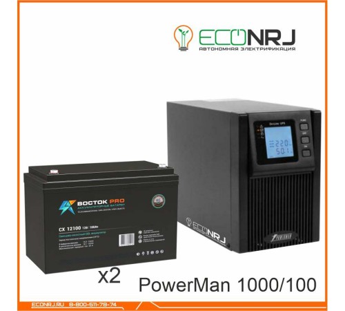 ИБП POWERMAN ONLINE 1000 Plus + Аккумуляторная батарея ВОСТОК PRO СХ-12100