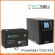 ИБП POWERMAN ONLINE 1000 Plus + Аккумуляторная батарея ВОСТОК PRO СХ-12100