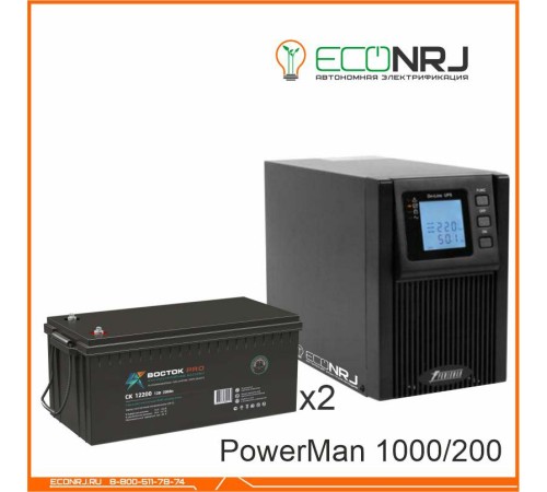 ИБП POWERMAN ONLINE 1000 Plus + Аккумуляторная батарея ВОСТОК PRO СК-12200