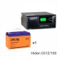 ИБП Hiden Control HPS20-0312 + Аккумуляторная батарея Delta DTM 12100 L