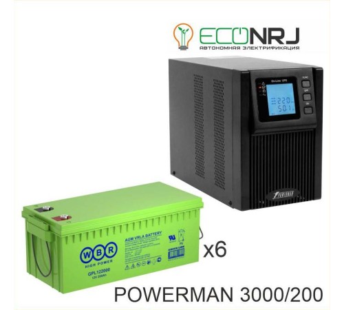 ИБП POWERMAN ONLINE 1000 Plus + Аккумуляторная батарея WBR GPL122000