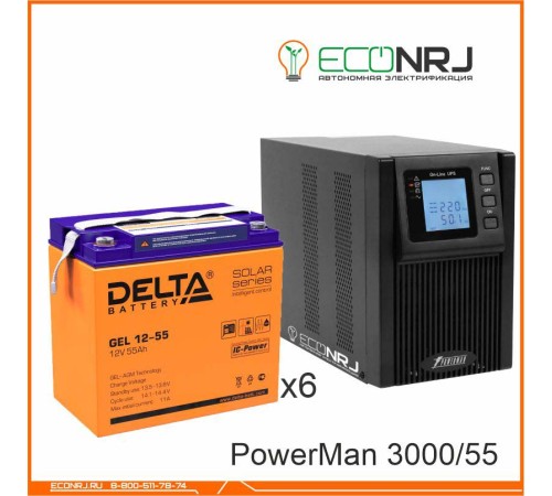 ИБП POWERMAN ONLINE 1000 Plus + Аккумуляторная батарея Delta GEL 12-55