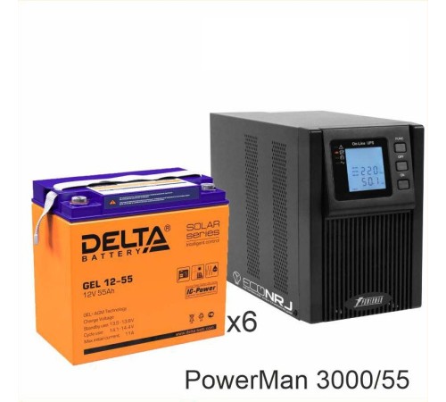 ИБП POWERMAN ONLINE 1000 Plus + Аккумуляторная батарея Delta GEL 12-55