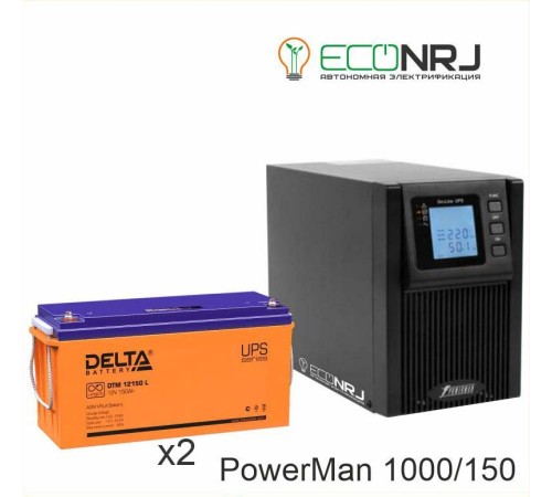 ИБП POWERMAN ONLINE 1000 Plus + Аккумуляторная батарея Delta DTM 12150 L