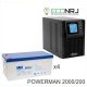 ИБП POWERMAN ONLINE 2000 Plus + Аккумуляторная батарея MNB MNG200-12