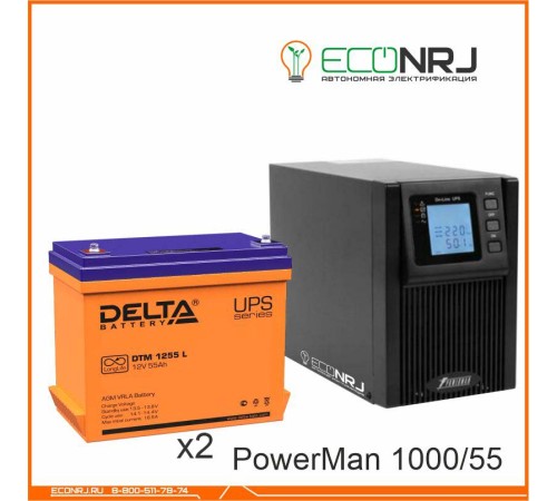 ИБП POWERMAN ONLINE 1000 Plus + Аккумуляторная батарея Delta DTM 1255 L