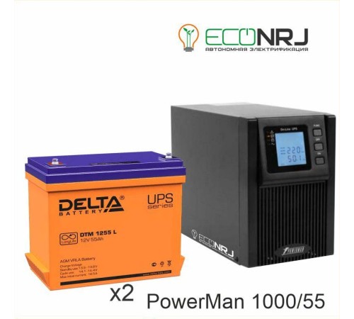 ИБП POWERMAN ONLINE 1000 Plus + Аккумуляторная батарея Delta DTM 1255 L