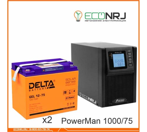 ИБП POWERMAN ONLINE 1000 Plus + Аккумуляторная батарея Delta GEL 12-75