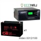 ИБП Hiden Control HPS20-0312 + Аккумуляторная батарея CSB GP121000