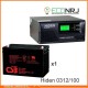 ИБП Hiden Control HPS20-0312 + Аккумуляторная батарея CSB GP121000