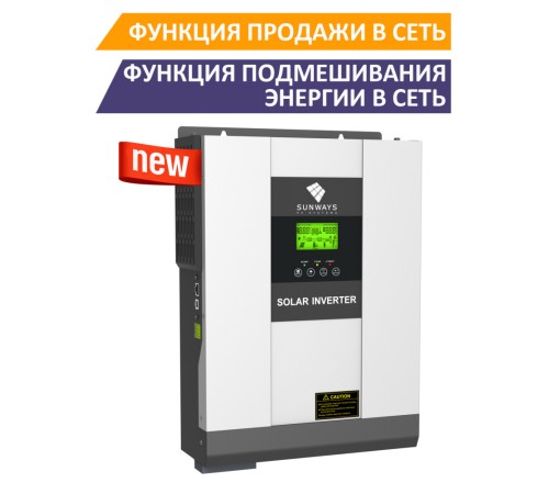 Инвертор Sunways EVO II 3024 LV