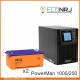 ИБП POWERMAN ONLINE 1000 Plus + Аккумуляторная батарея Delta DTM 12250 L