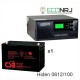 ИБП Hiden Control HPS20-0612 + Аккумуляторная батарея CSB GP121000