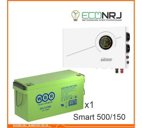 ИБП Powerman Smart 500 INV + Аккумуляторная батарея WBR GPL121500