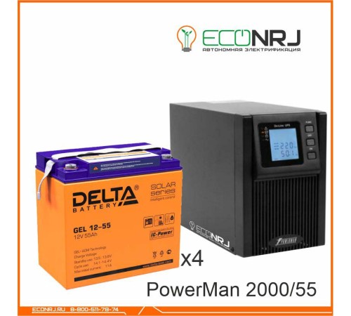 ИБП POWERMAN ONLINE 2000 Plus + Аккумуляторная батарея Delta GEL 12-55