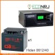 ИБП Hiden Control HPS20-0612 + Аккумуляторная батарея CSB GP12400