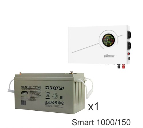 ИБП Powerman Smart 1000 INV + Аккумуляторная батарея Энергия АКБ 12-150