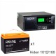 ИБП Hiden Control HPS20-1012 + Аккумуляторная батарея Delta CGD 12100