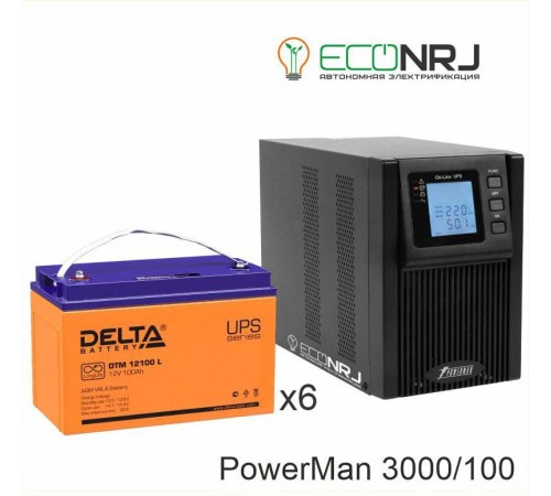 ИБП POWERMAN ONLINE 1000 Plus + Аккумуляторная батарея Delta DTM 12100 L