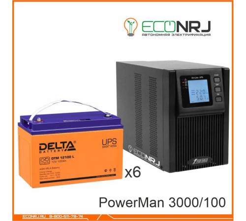 ИБП POWERMAN ONLINE 1000 Plus + Аккумуляторная батарея Delta DTM 12100 L