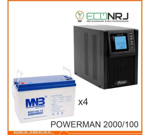 ИБП POWERMAN ONLINE 2000 Plus + Аккумуляторная батарея MNB MNG100-12